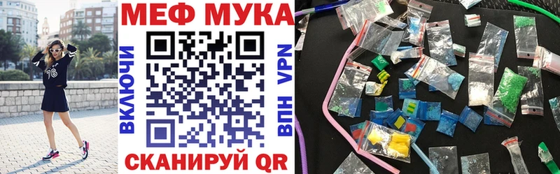 Где купить Бугуруслан Кокаин  Мефедрон  ГАШ  Alpha PVP  Канабис 