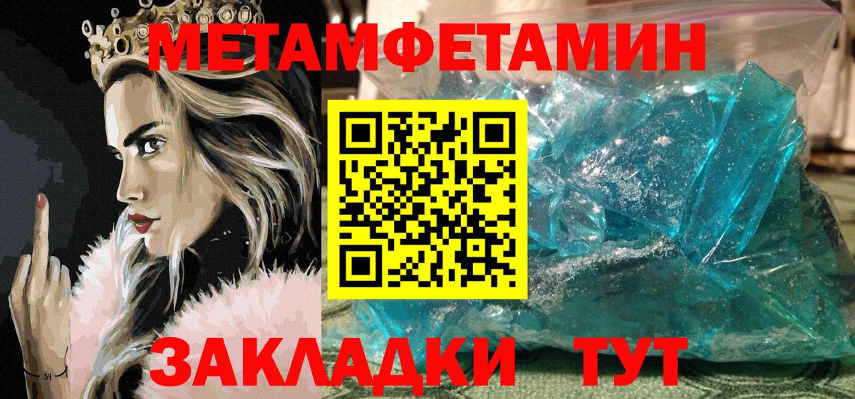 АМФ 98%  Вход с VPN  Бугуруслан 