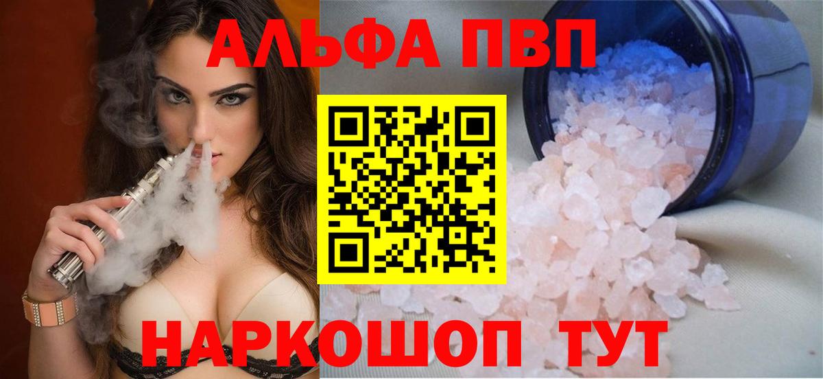 A-PVP СК КРИС Бугуруслан