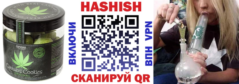 закладка Бугуруслан Печенье с ТГК марихуана