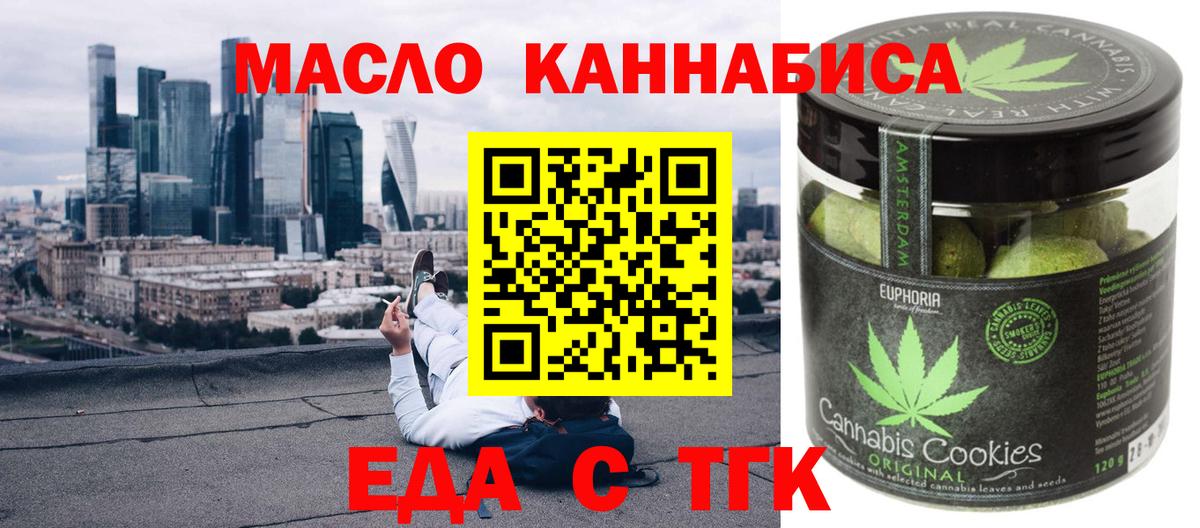 Марихуана Бугуруслан