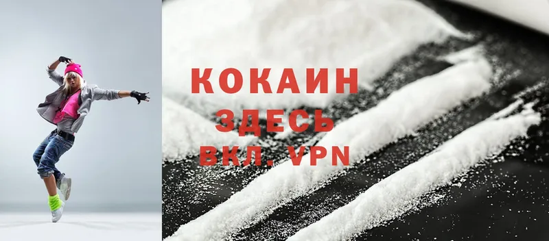 закладки  Бугуруслан  Cocaine Колумбийский 