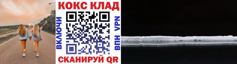 Кокаин 99% Бугуруслан