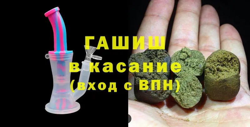 ГАШИШ Cannabis  Бугуруслан 