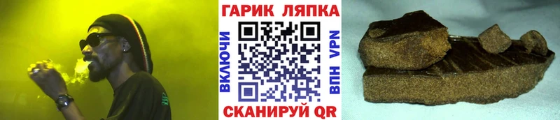 дарнет шоп  hydra зеркало  площадка какой сайт  Бугуруслан  ГАШИШ гарик 