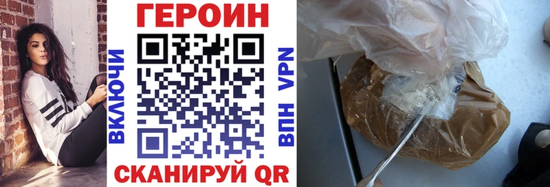 ГЕРОИН белый  omg рабочий сайт  Бугуруслан 