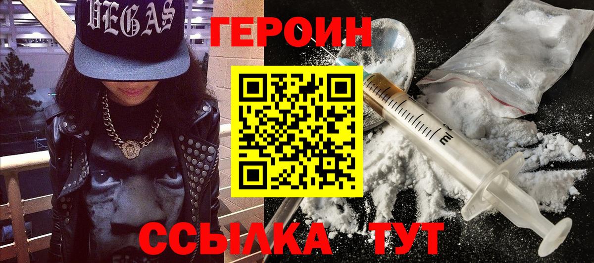 ЭКСТАЗИ  ГАШИШ  Метадон  МЕФ кристаллы  Вход с VPN  Конопля  Бугуруслан  Гашиш 