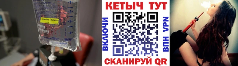 КЕТАМИН VHQ  Бугуруслан 