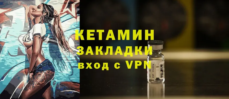 КЕТАМИН ketamine  купить наркоту  MEGA ТОР  Бугуруслан 