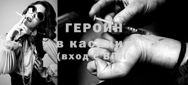 прущие грибы Пересвет