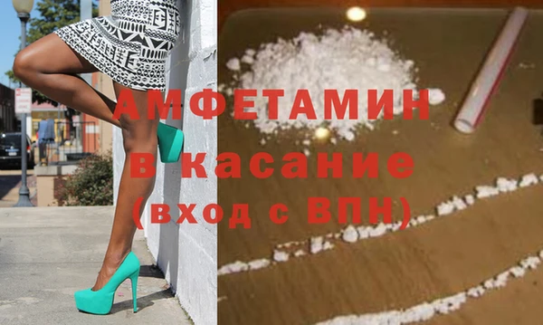 амфетамин Нягань