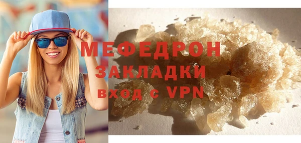 каннабис Переславль-Залесский