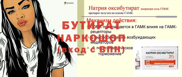 МДПВ Осташков