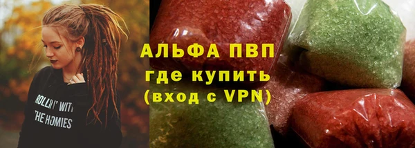 синтетический гашиш Болхов