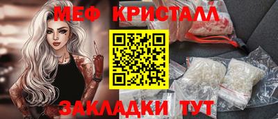соль ск Аргун