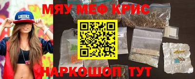 соль ск Аргун