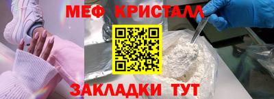 наркотики Абакан