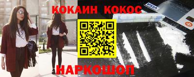 наркотики Апрелевка