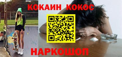 дурь Апшеронск