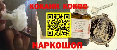 наркотики Апрелевка