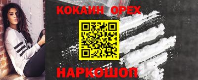 прущий лед Абакан