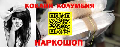 прущий лед Абакан