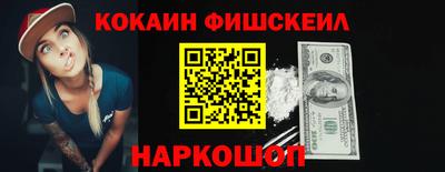 дурь Апшеронск