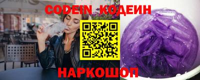 соль ск Аргун