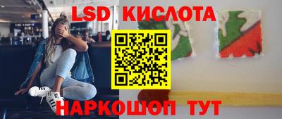 соль ск Аргун
