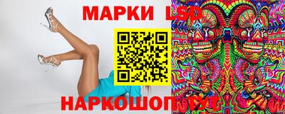 соль ск Аргун