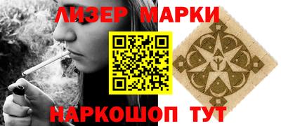 дурь Апшеронск