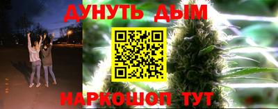 соль ск Аргун
