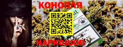 дурь Апшеронск