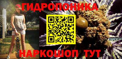 дурь Апшеронск
