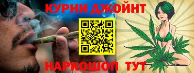 дурь Апшеронск