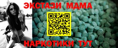 дурь Апшеронск