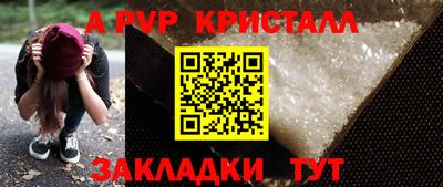 apvp Бузулук