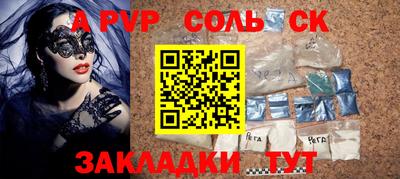 наркотики Апрелевка