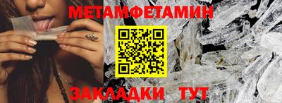 эйфоретик Азнакаево