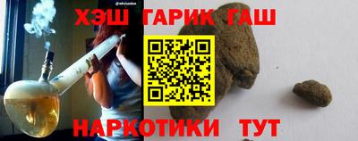 наркотики Апрелевка
