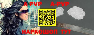 соль ск Аргун