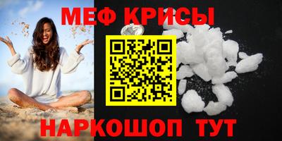 эйфоретик Азнакаево