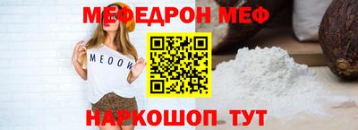 дурь Апшеронск