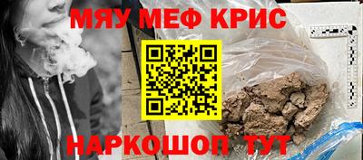 дурь Апшеронск