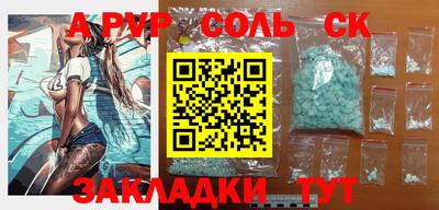 наркотики Апрелевка