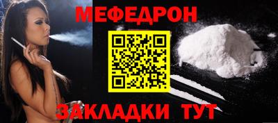 соль ск Аргун