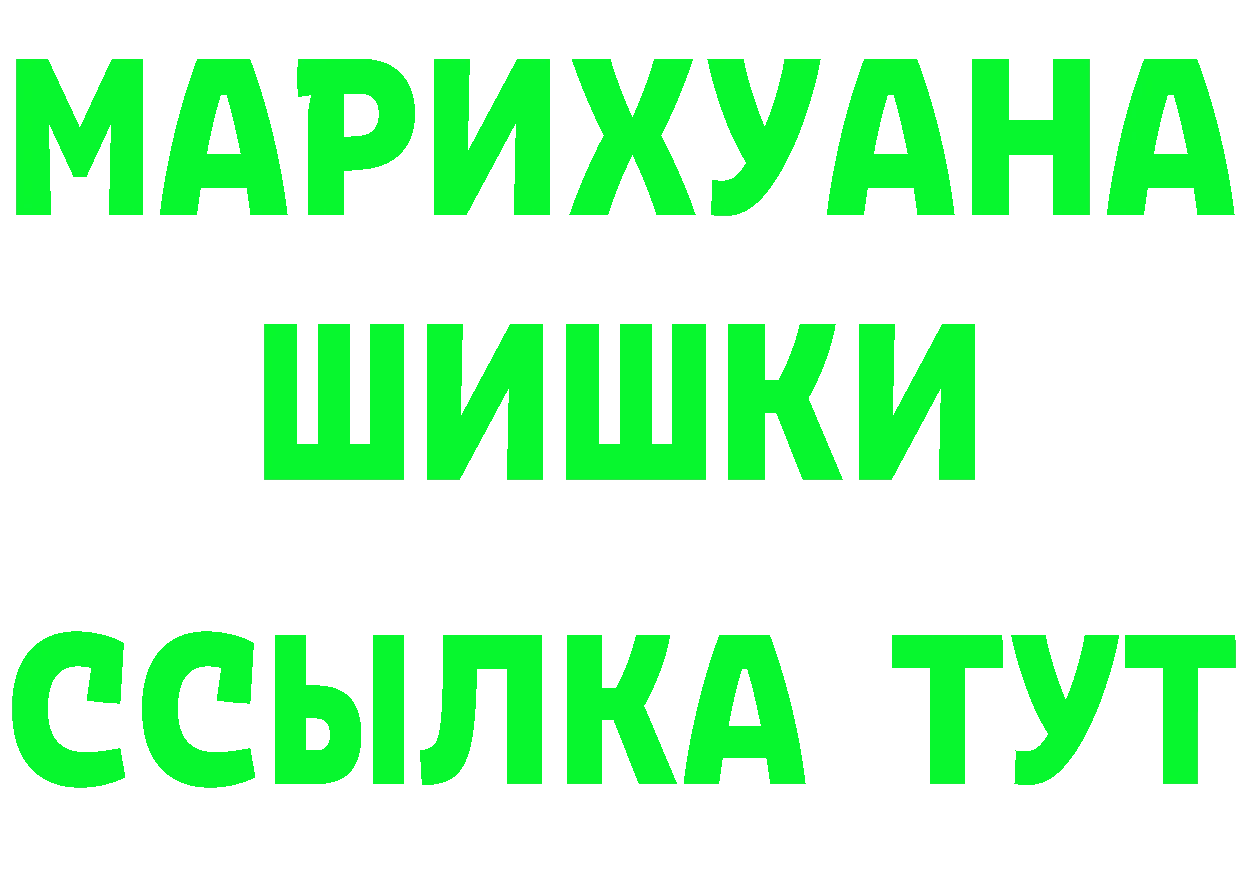 Альфа ПВП СК рабочий сайт площадка мега Бугуруслан