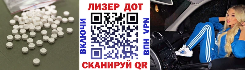 сколько стоит  Бугуруслан  LSD-25 экстази ecstasy 