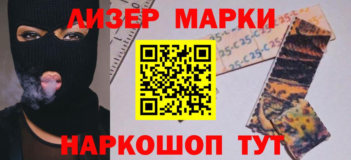 ЛСД экстази кислота  Лсд 25 экстази ecstasy  Бугуруслан  Вход с VPN 