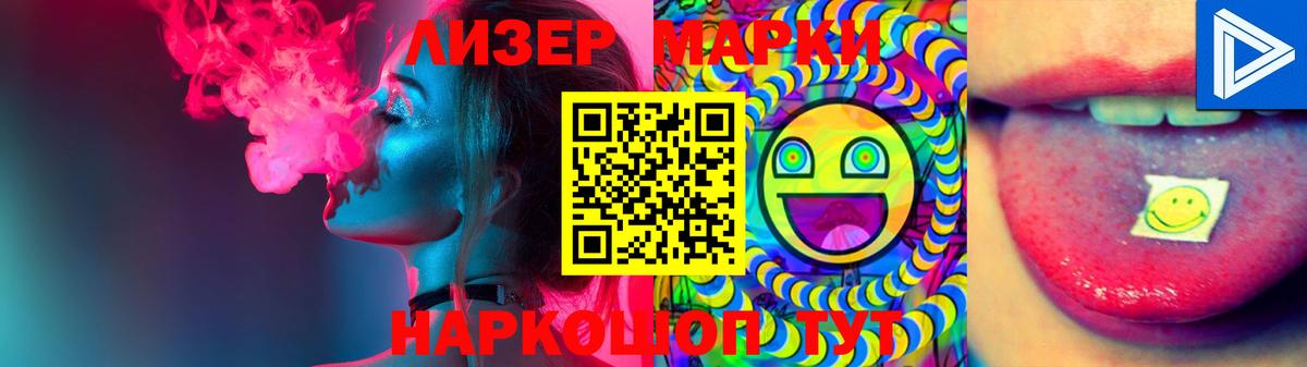 LSD-25 экстази ecstasy Бугуруслан